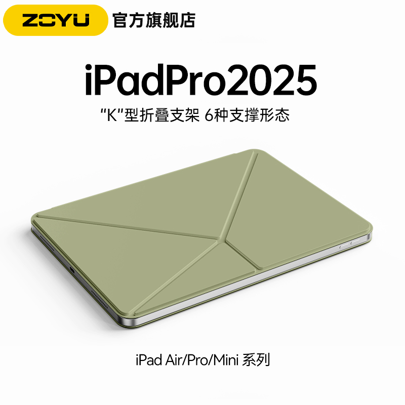 zoyu超薄无边框磁吸旋转双面夹