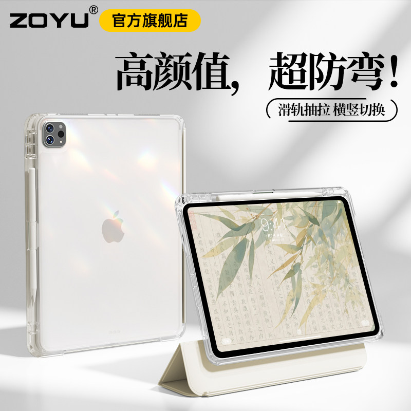 ����ipadmini7������pro�������ipad11������ipadair7͸������air645����ˤipad10��9��78���ʲ�13����֧��