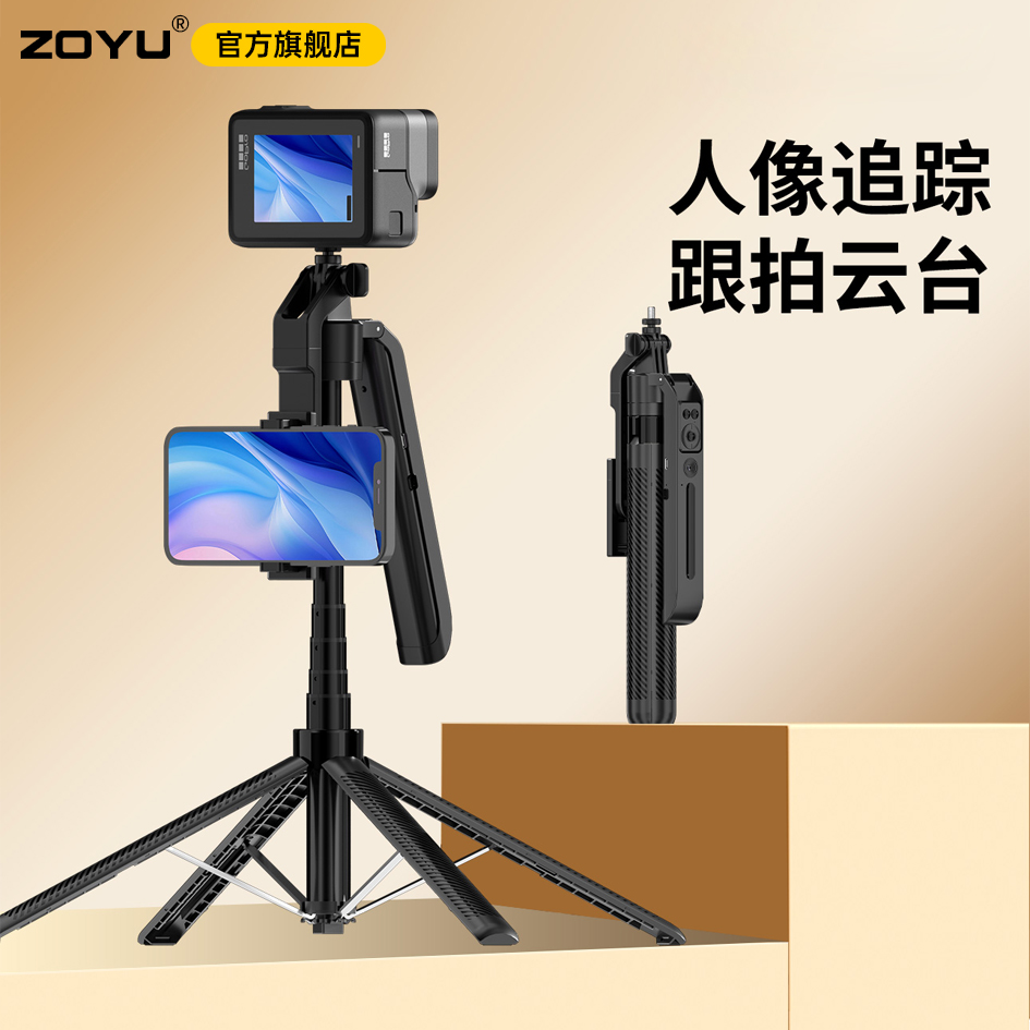 ɫ˫ư桿 zoyu 2025¿ܸĸȫԶ̨360תֱֻ֧Ӱͨ׷żαЯ