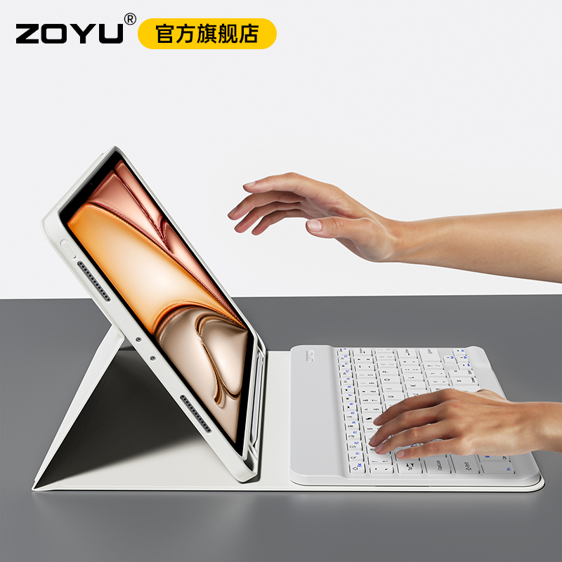zoyu蓝牙键盘磁吸拆分轻薄保护套