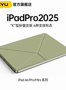 鼠尾草iPadpro2025保护套iPad11磁吸双面夹air765苹果iPad10保护壳mini7横竖k折支架pro12.9平板13寸轻薄防弯