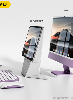 ipadair7保护套13寸平板air654增高支架苹果iPad11保护壳10三面夹ipadpro磁吸拆分mini7轻薄背板12.9横竖旋转