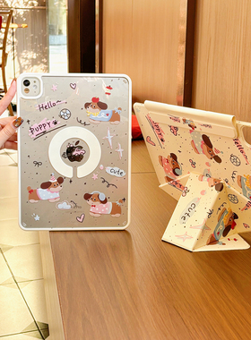 iPadPro保护壳新款适用苹果Air7保护套增高支架6磁吸拆分13寸iPad11平板壳5带笔槽防护外壳旋转mini7轻薄可爱