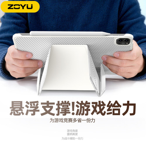 zoyu磁吸拆分双面夹横竖支撑防摔
