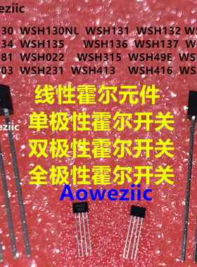 WSH130 W131 W132 W134 W135 W136 W137 W138 W181 W41FC WSH202