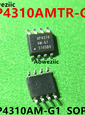 10个 AP4310AMTR-G1 SOP-8 AP4310AM-G1 双运算放大器和电压基准