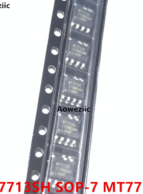 10个 MT7713SH SOP-7 MT7713S 非隔离降压型LED恒流芯片IC 全新