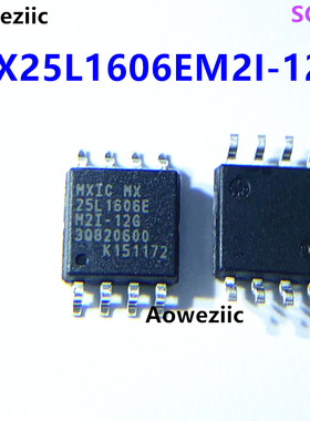 MX25L1606EM2I-12G SOP-8 16-Mbit SPI接口 FLASH - NOR 存储器IC