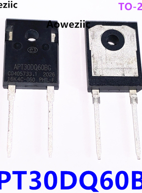 APT30DQ60BG TO-247-2 大功率快恢复二级管 600V 30A 全新原装