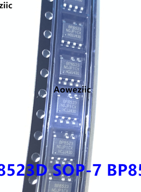 10个 BP8523D SOP-7 BP8523 贴片 AC/DC非隔离开关电源驱动芯片
