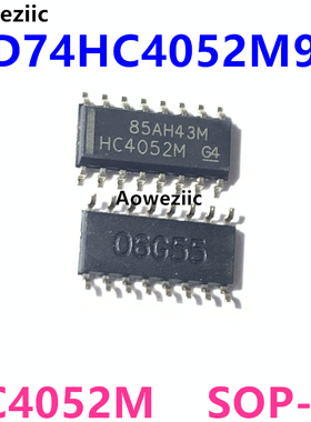 CD74HC4052M96 SOP-16 丝印 HC4052M 单通道模拟多路复用器芯片