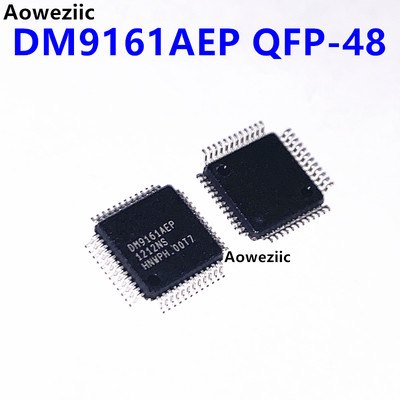 1个 DM9161AEP QFP-48 以太网控制器芯片IC 全新原装