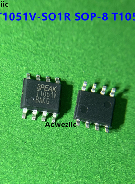 1个 TPT1051V-SO1R 丝印 T1051V 贴片 SOP-8 运算放大器芯片IC