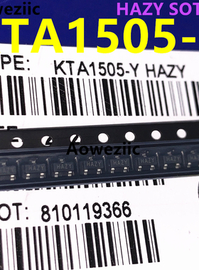 （50个）KTA1505-Y SOT-23 丝印HAZY PNP 30V 500mA通用三极管BJT