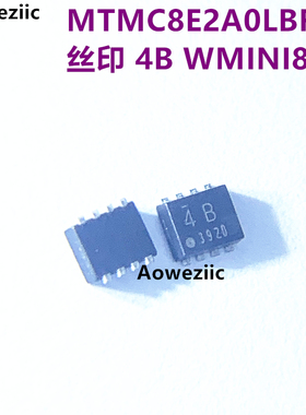 10个 MTMC8E2A0LBF 丝印 4B WMINI8-F1 2个N沟道 20V 7A 场效应管