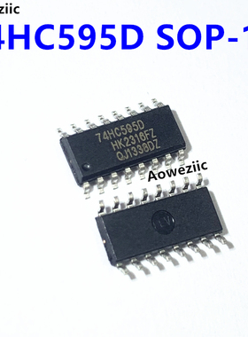 10个 74HC595D SOP-16 贴片 8位串行或并行输出移位寄存器 进口IC