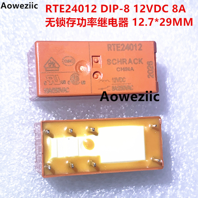 1个 RTE24012 DIP-8 12VDC 8A 无锁存功率继电器 12.7*29MM 全新