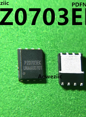 1个 PZ0703EK PDFN(5x6) P沟道逻辑电平增强型MOSFET 全新原装