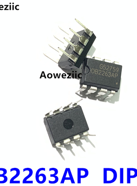 10个 OB2263AP DIP-8 直插IC OB2263 电源管理芯片 全新原装正品