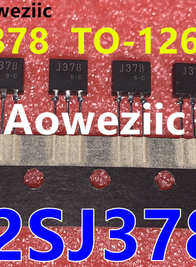 Aoweziic 2SJ378 J378 TO-126L 5A 60V 小功率三极管 P沟道MOS管