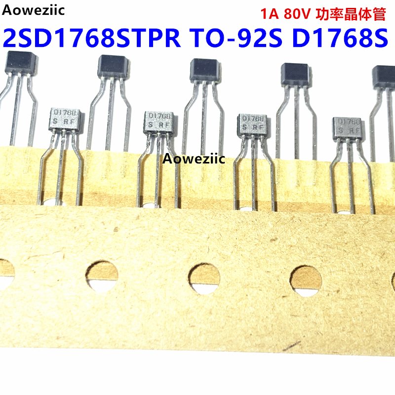 10个 2SD1768STPR TO-92S D1768S 1A 80V 功率晶体管 直插三极管