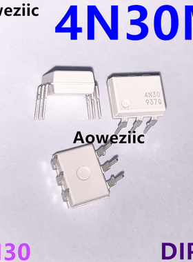 4N30M DIP-6 直插 4N30 光耦-光电晶体管输出 白色高速驱动光耦