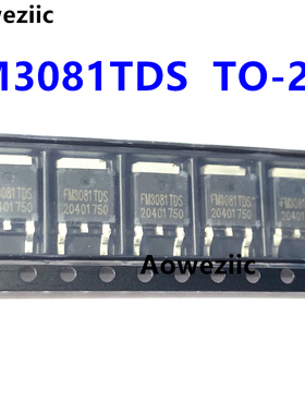 10个 FM3081TDS TO-252 单通道LED线性恒流驱动控制IC 全新原装