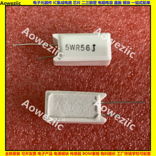 5W 0.56RJ 5WR56J 5W0.56ΩJ 5W0.56欧 立式水泥电阻 陶瓷0.56ohm