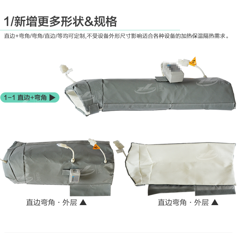 工业柔性加热毯设备阀门管道电热毯加热套实验室器材保温罩隔热套