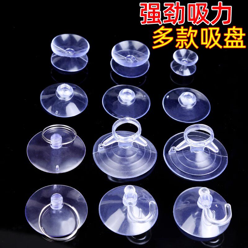 双面贴挂钩强力透明汽车载玻璃贴桌面防滑小蘑菇头吸盘真空自吸附