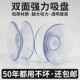 强力双面吸盘红木家具餐桌茶几透明吸盘玻璃吸盘固定器固定防滑贴