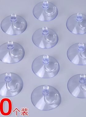 指环拉环吸盘强力透明塑料