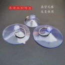 集成吊顶配件吸盘强力吸铝扣板拆卸真空吸盘玻璃地砖手机拆屏吸盘