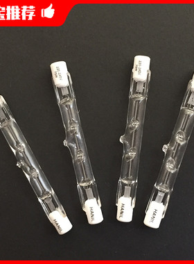 HANIL韩一奶瓶消毒柜配件烘干灯管 奶瓶消毒器 净享家红外线加热