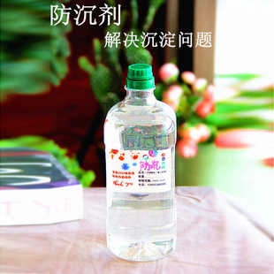 防沉剂悬浮剂釉料防沉剂中温釉料不沉淀艺术釉釉料专用防沉剂