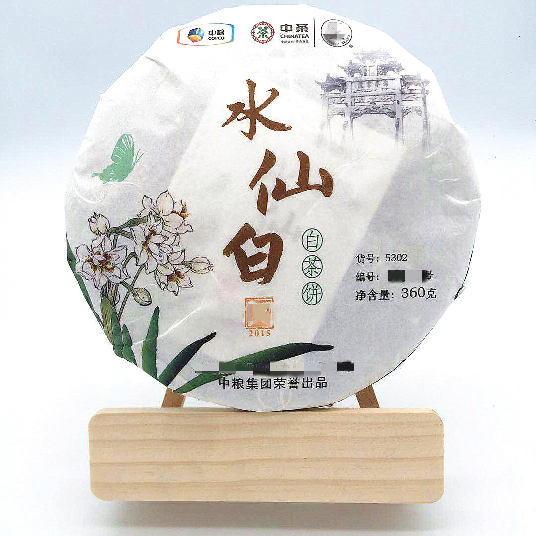 中粮 福鼎白茶2015年中茶水仙白黄印白牡丹360g镇店之宝掌柜推荐|msdalam kategori teh, Teh putih (baru), teh putih lain - dari Buy2taobao.com untuk memberikan perkhidmatan ejen Taobao profesional membeli