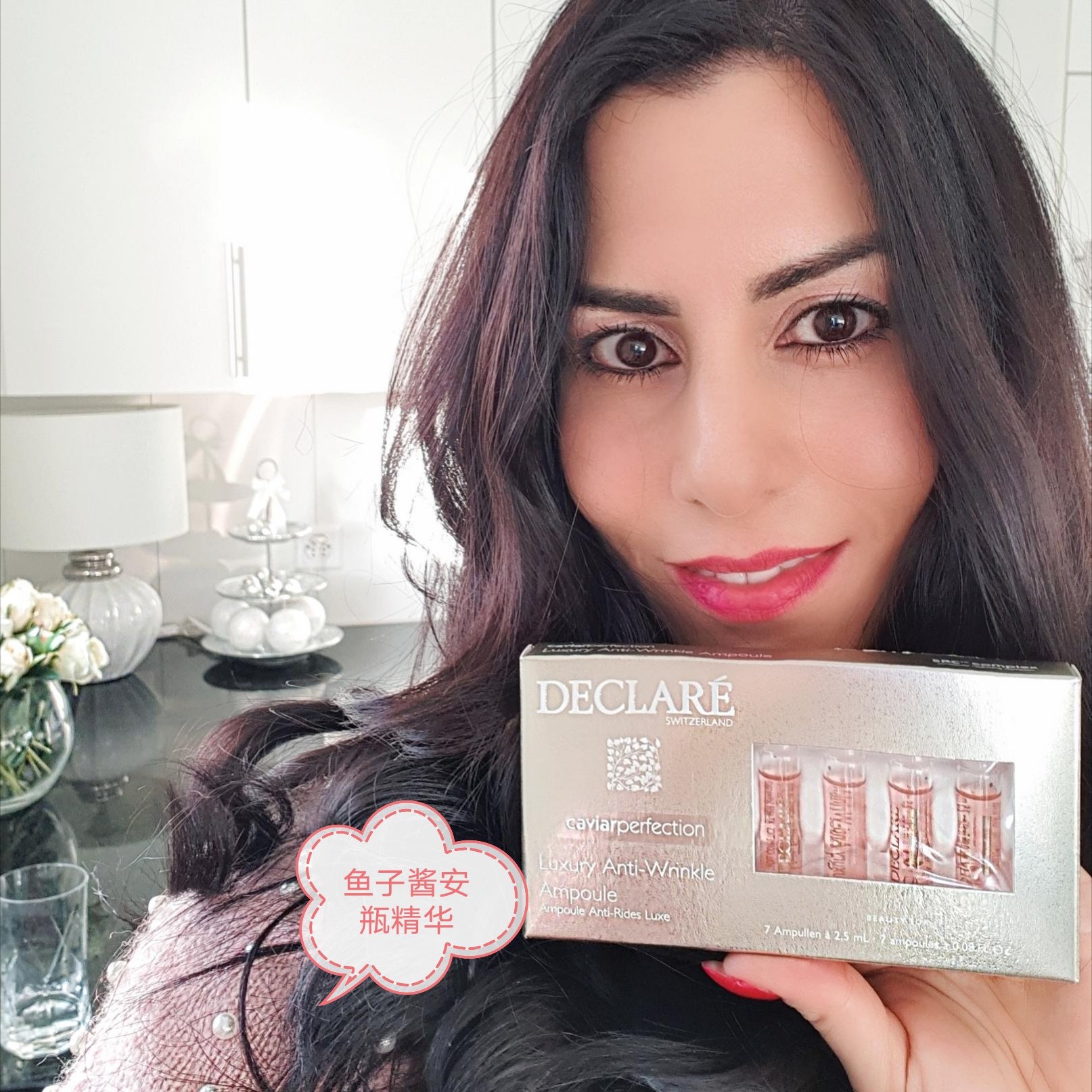 迪凯莉鱼子酱安瓶紧致修护淡纹