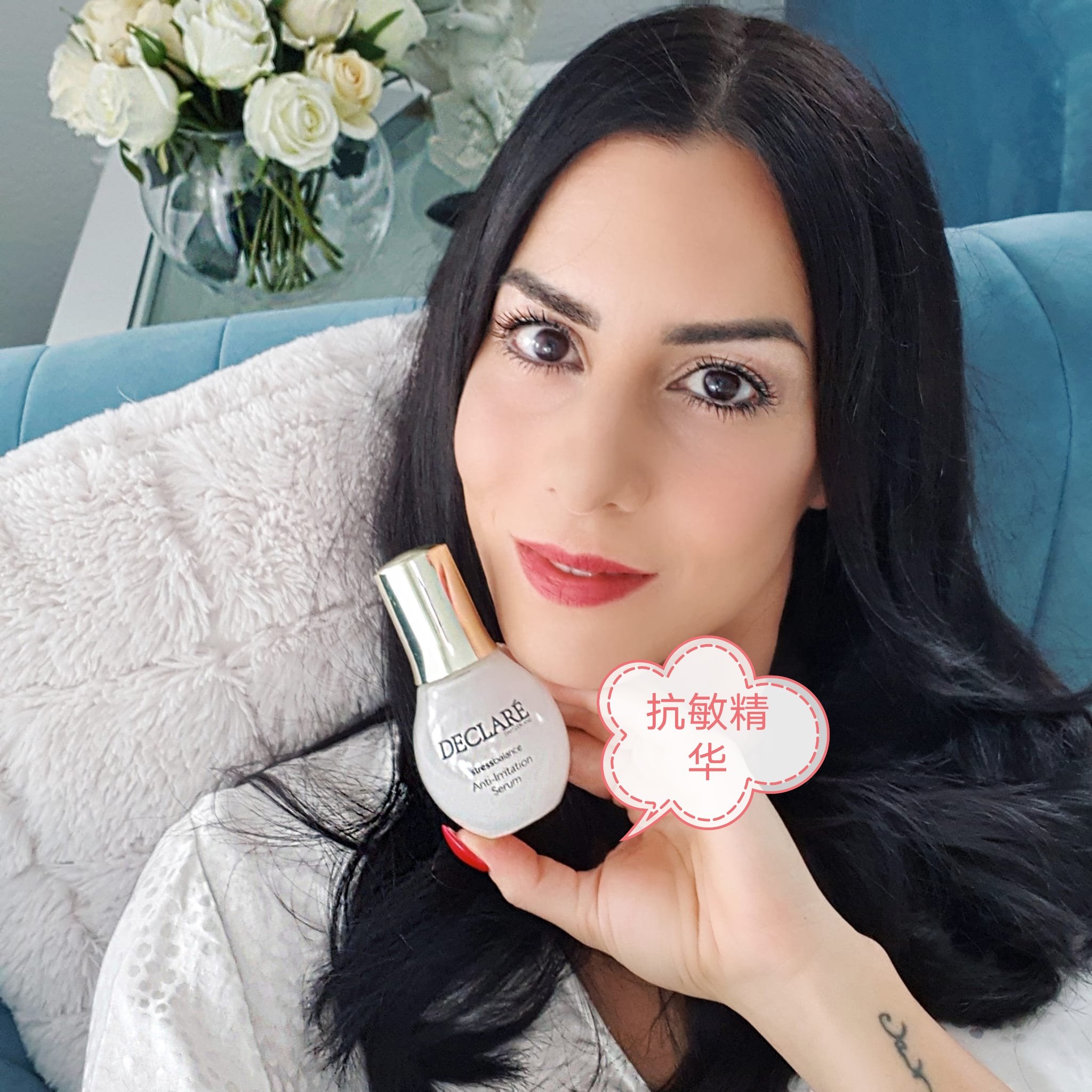 换季过敏精华修护舒缓迪凯莉