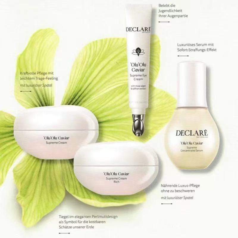 25年上新迪凯莉绿鱼子护肤品