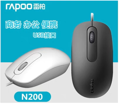 雷柏USB有线鼠标 黑色游戏办公笔记本台式机电脑鼠标