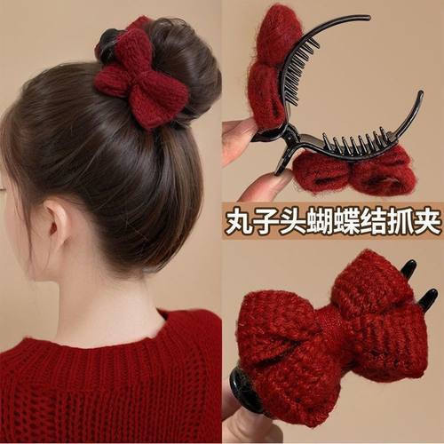 2025新年发饰针织红色蝴蝶结丸子头抓夹女高级感盘发神器发夹头饰