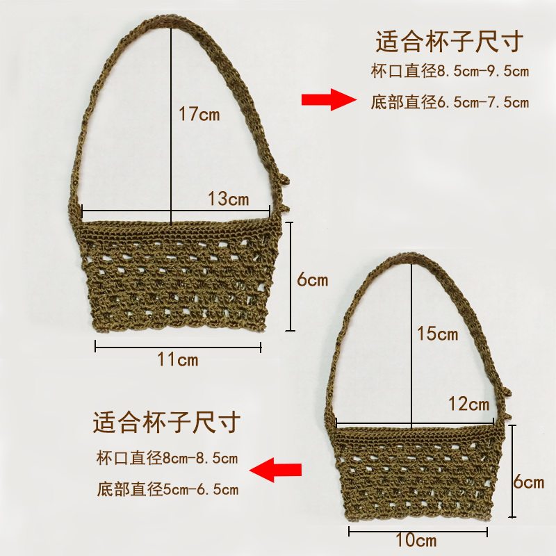 杯套手摇饮料奶茶咖啡杯子环保手提便携袋子通用保护套带提绳冰霸