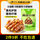 疯狂小狗狗零食鸡肉干绕红薯鸭肉宠物泰迪小型犬幼犬磨牙棒鸡胸肉