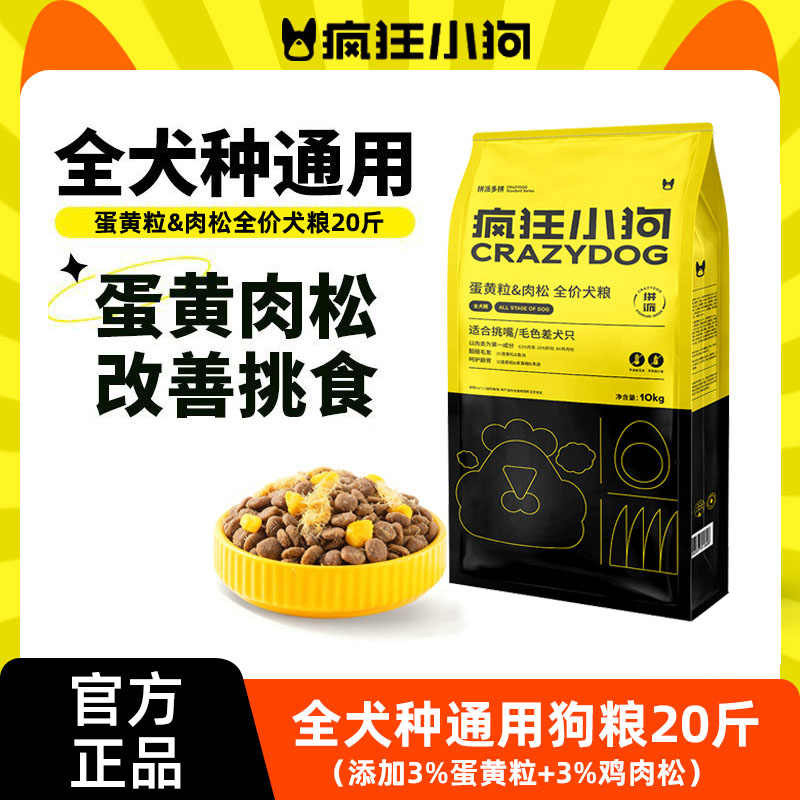 凡可奇狗粮鲜肉肉松粮4斤图片