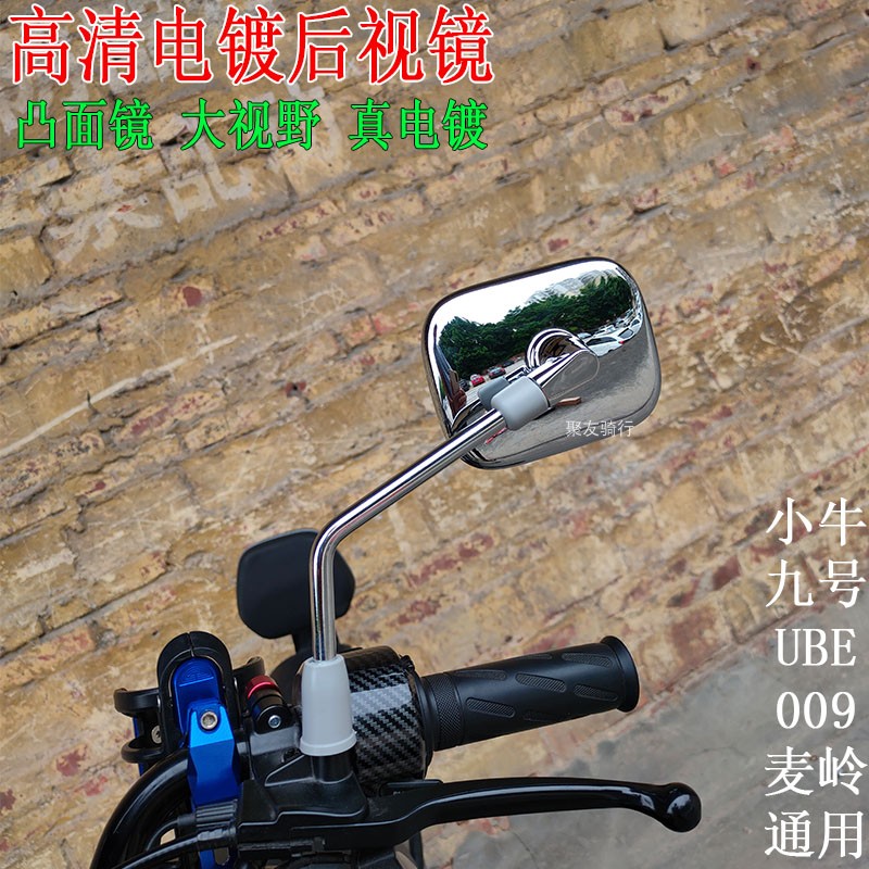 好电镀高清反光镜大视野