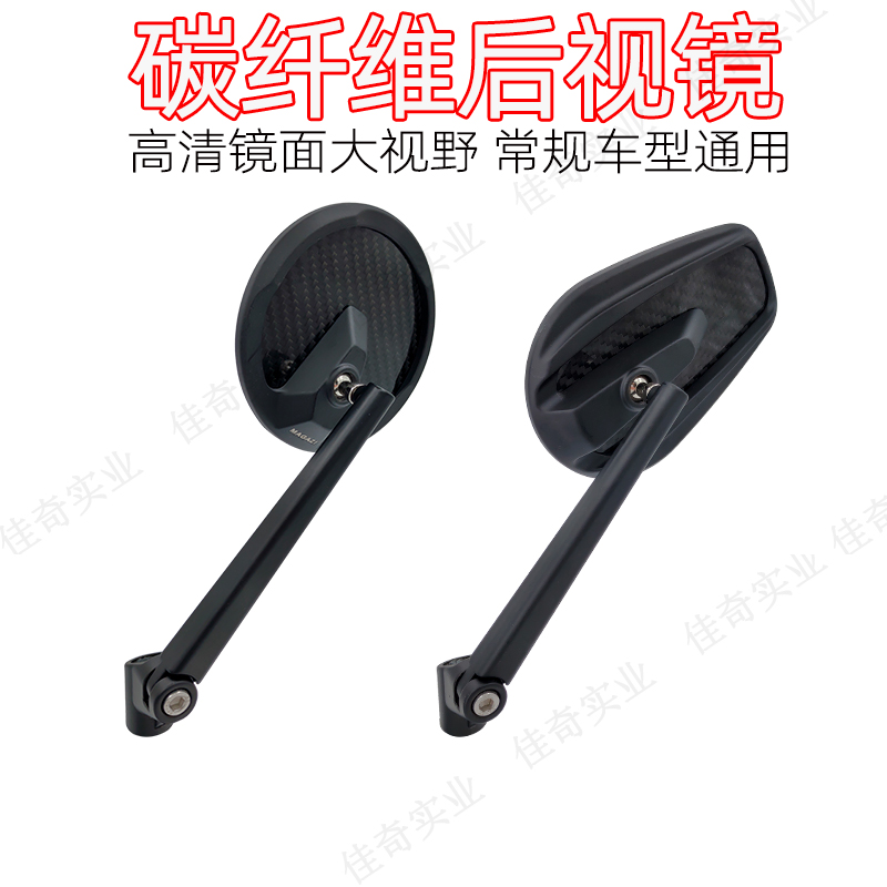 适用小牛2022新款uqi+/u2/u+ab 九号电动车改装后视镜反光镜通用