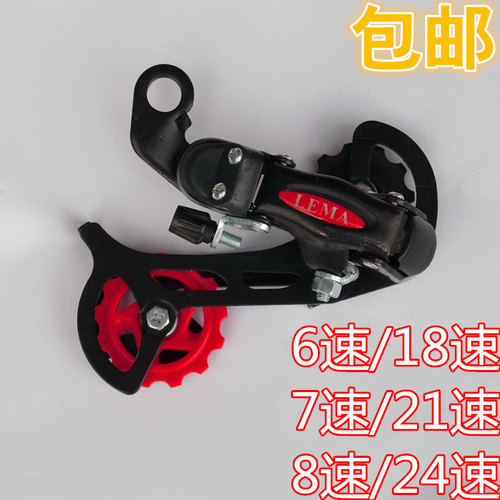 山地车21速变速器24速后拨变速配件自行车变速装置自行车零配件