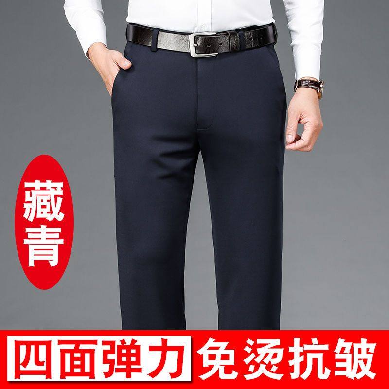 秋冬厚款男士休闲长裤子四面弹力裤宽松直筒西装裤517-P27,男装西服套装,星座1706