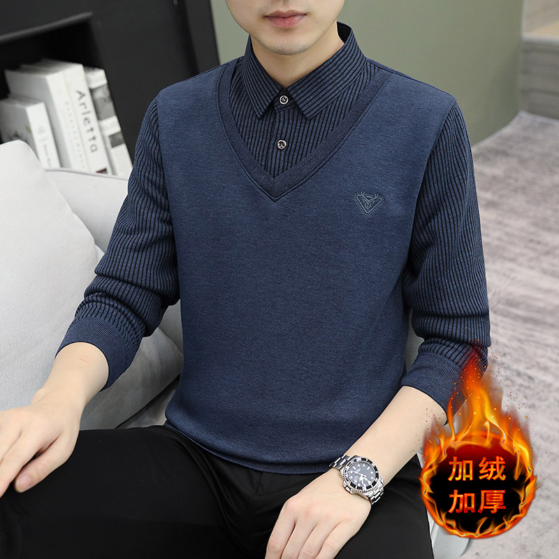 秋冬季男士假两件针织开衫百搭衬衫领外套男毛衣内搭9011-P32,男装针织衫/毛衣,星座1706