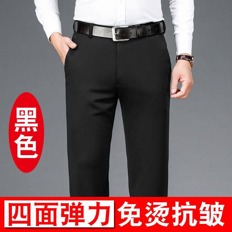 秋冬厚款男士休闲长裤子四面弹力裤宽松直筒西装裤 517-P27图片